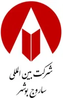 شرکت بینالمللی ساروج بوشهر