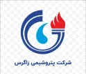 پتروشیمی زاگرس